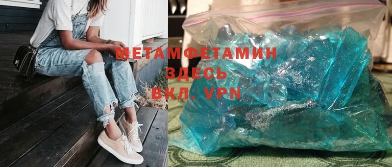 KRAKEN зеркало  Сим  Первитин Methamphetamine  продажа наркотиков 